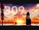 309 ft.琴葉葵/江戸川リバ子