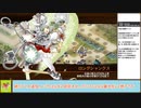 【城プロＲＥ】第八回名城番付　予選７マップ　～上級の段～　周回攻略【ボイロ解説】★１～５（＋改）