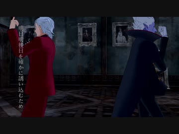 【吸死MMD】ドクハク【ロナルド・ドラルク】