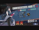 【3麻】雀魂玉の間で麻雀を打つ_068
