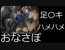 【おすすめオナサポASMR】簡単レビュー＆サンプルDLSiteエッチASMRPart49!!