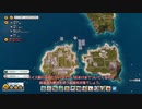 【Tropico6】適当独裁観光立国　エピローグ？【ゆっくり実況】