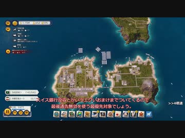 【Tropico6】適当独裁観光立国　エピローグ？【ゆっくり実況】