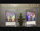 【No.59#1】背反の料理人 vs 天威【遊戯王LOTD】