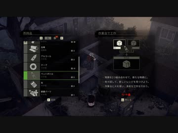 【ゆっくり実況プレイ】生死死生生死  part6【The Last Stand: Aftermath】