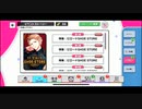 【初見実況プレイ】A3!　イベントストーリー　特集：ビロードSHOE STORE
