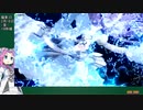 【FGOAC】サンタフランちゃんと行くGW奮闘記　9戦目【VOICEVOX実況】