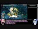 【MHRisePC】ヌシ・ジンオウガ 弓ソロTA 2'07"66（連射弓）【VOICEROID実況】