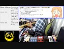 #740-2 2021年12月17日(金) 寝る前のおしゃべり
