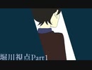 【刀剣CoC】しょきざしが作りたい結末_B-1【実卓リプレイ】