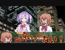 うつけ者共と行くクトゥルフ神話TRPG「エルズ・コール＃7」