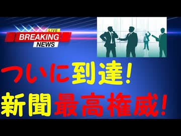 【朗報】全国紙掲載！　　2022年2月23日　日本経済新聞