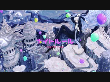 【手描き＆人力ツイステ】Night Rule【アズール】