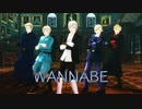 【APヘタリアMMD】WANNABE【北欧5】