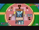 銀河眼の光子竜バグ？【遊戯王LOTD】