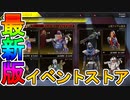 超激レアの最強スキン【人造の忍】が再販！！ローバの【こそ泥】バンガロールの【デコレートライン】も見逃せない！！【3周年アニバーサリーコレクション】【APEX LEGENDS/エーペックスレジェンズ】