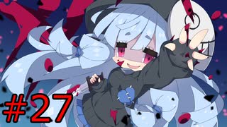 【Dead by Daylight】おねえちゃんを殺したい#27【ソフトウェアトーク実況】