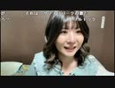 【oichi ニコ生】働いてきたあとのポテチの美味さ。2022年1月12日