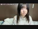 【oichi ニコ生】結構がちで引越し間に合うのかなー。2022年1月15日