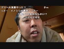 【イノシシ ニコ生】こんにちわ。京成杯と日経新春杯15000円勝負！。2022年1月16日