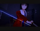 【MMD】空の境界
