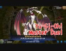 【Yu-Gi-Oh! Master Duel ランクマッチ】サンダードラゴンデッキと対戦！ドラゴンメイドで大怪獣バトル！【12戦目】