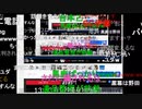 20220222　暗黒放送　新聞にのって逆効果だった放送　①