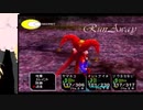 百合ちちの【クロノ・クロス／Chrono Cross】百合プレイその12