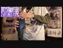 【エアロフォン】デタバレネコ/猫又おかゆ　Aerophoneで演奏してみた【猫又おかゆ/ホロライブ】