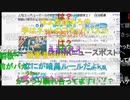 20220222　暗黒放送　新聞にのって逆効果だった放送　②
