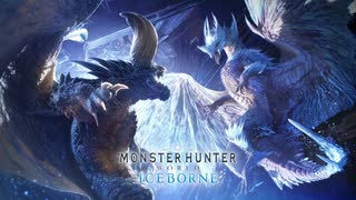 ネギのゲーム実況　MONSTER HUNTER WORLD：ICEBORNE　#001　｢いざ、新大陸へ｣