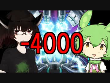 【EXデッキ0枚！】闇に堕ちたずんだもんPart 5【遊戯王マスターデュエル】