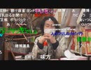20220222　暗黒放送　新聞にのって逆効果だった放送　③