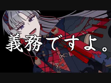 【歌ってみた】こちら、幸福安心委員会です。/うたたP【屍野シノネ】