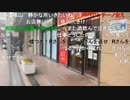 20220222　暗黒放送　新聞にのって逆効果だった放送　④