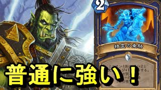 地味なカードを輝かせたい！Part12「精霊の乗騎」【烈戦のアルタラック】