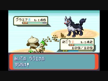 【ゆっくり実況】ポケモン（ルビー）をドーブルだけでクリアする　part11