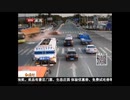 交通事故集37＠中国（R-18）