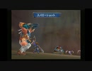 sc^イカれた生放送(ミンサガ)３５－５(SとCだけ使ってミンサガ)