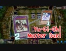 【Yu-Gi-Oh! Master Duel ランクマッチ】不知火デッキと対戦！ドラゴンメイドで戦っていくぅ！！【13戦目】