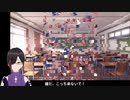 真・完走できるか分からないホラゲ実況『ドキドキ文芸部』part01-2