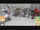 HG ニュウレン ゆっくりプラモ動画