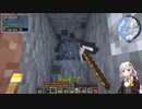 【Minecraft 1.18.1】 工業modで終末的階層都市を作る Part1.00 -世界の始まり-
