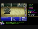 【FF5 GBA】ケチンボ霊夢のゲーム日記 #34 ～次元城の主～【ゆっくり実況】