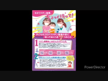 いわゆる反ワクチンの医療従事者です。（初投稿です）