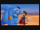 KINGDOM HEARTS FINALMIX HD ストーリー7