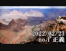 ショートサーキット出張版読み上げ動画7528