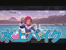 【実況】ここから勝手に始める伝説　その9(群青の海岸編)【POKEMON LEGENDS アルセウス】