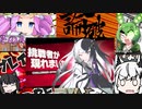 【スマブラSP】ありがとうの気持ちと魂のコメント返信と【コメ返#02】