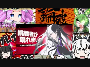 【スマブラSP】ありがとうの気持ちと魂のコメント返信と【コメ返#02】